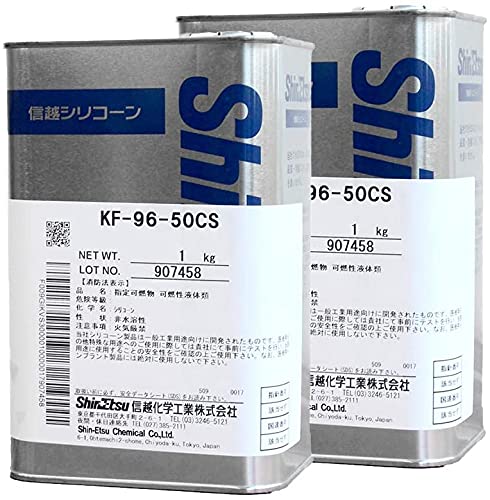 シリコーンオイル 1kg 2個セット 詰め替え用 液体 メンテナンス用品