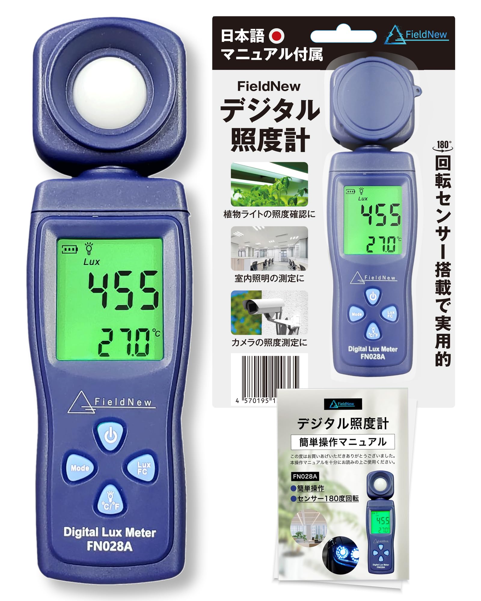 商品画像1