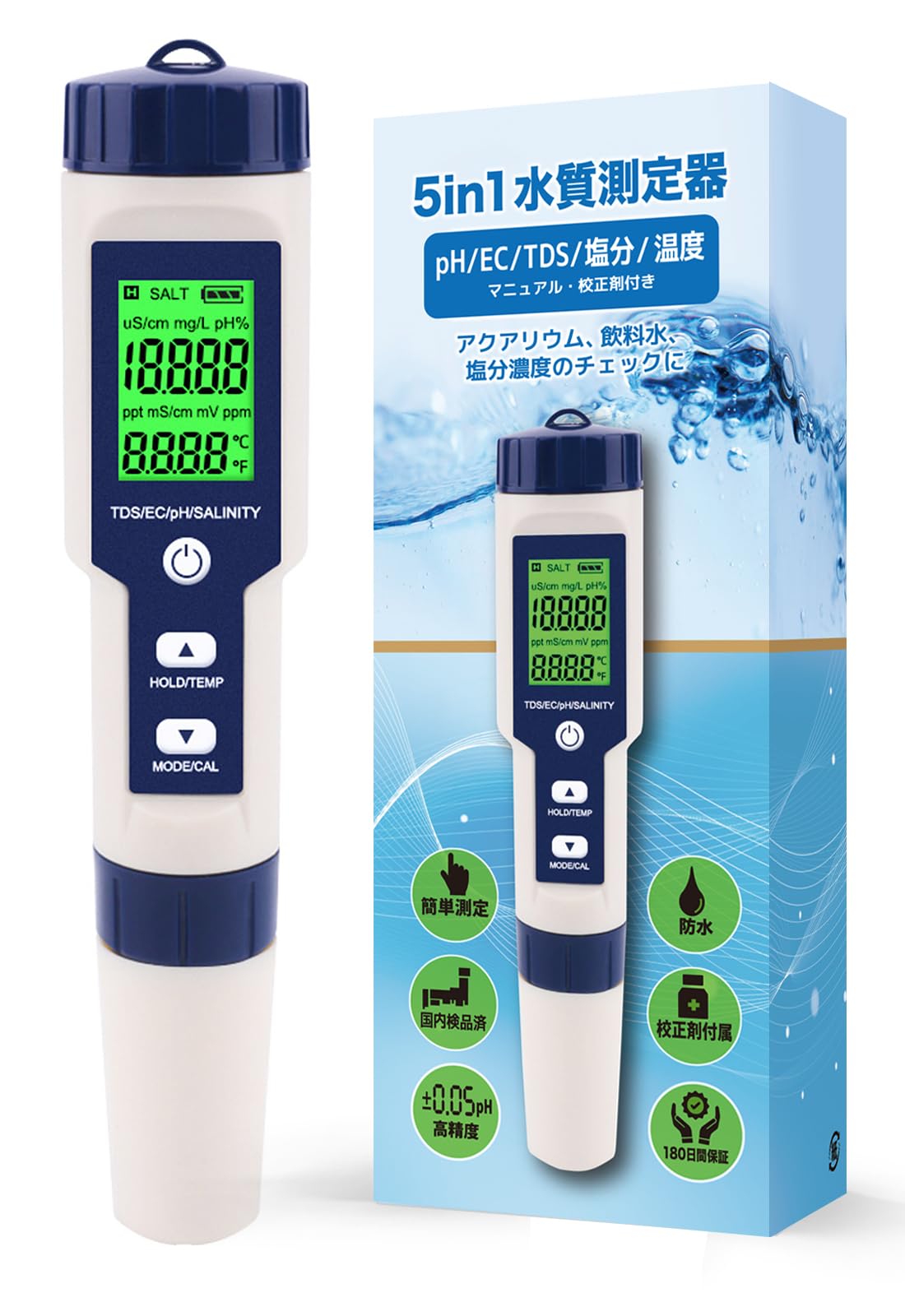 水質測定器 5in1 pH EC TDS 塩分 温度 測定 水槽管理 水質検査キット 自動校正 防水 バックライト 6ヶ月交換保証