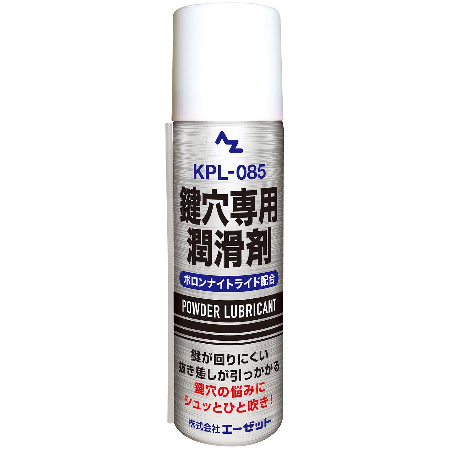 ・容量:70ml ・用途:シリンダーキー、ディンプルキーの潤滑