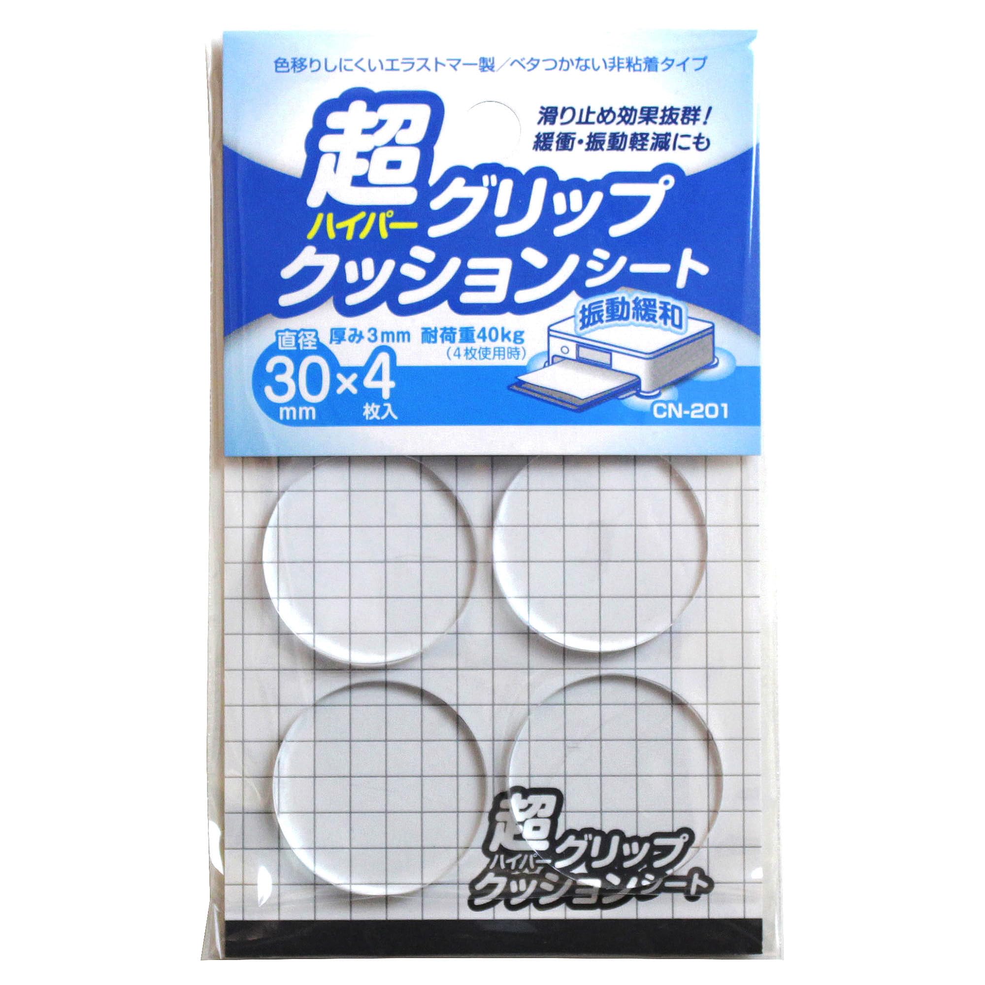 ・形状:丸型 ・サイズ:直径30mm ・素材:ウレタンエラストマー ・入数:4個入 ・機能:滑り止め、緩衝、振動軽減 ・仕様:非粘着型、水洗い可能、透明色