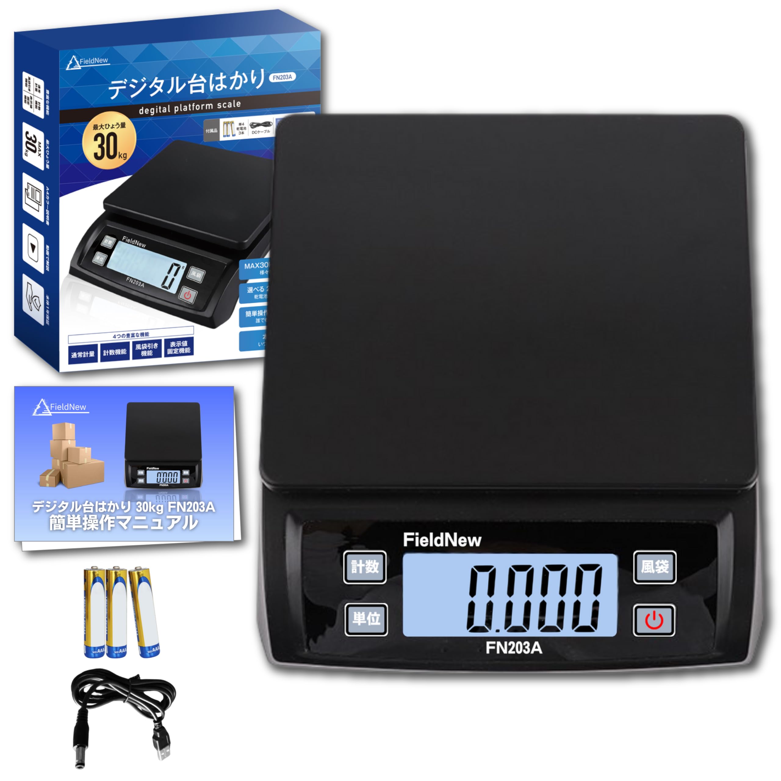 ・計量範囲:15g30kg ・最小表示:1g ・精度:3g (0.3%) ・計量皿サイズ:22×22cm ・ディスプレイ:34mm大画面 ・機能:表示値固定機能、計数機能、袋引き機能、自動電源オフ機能 ・電源:2WAY(ケーブル/乾電池)