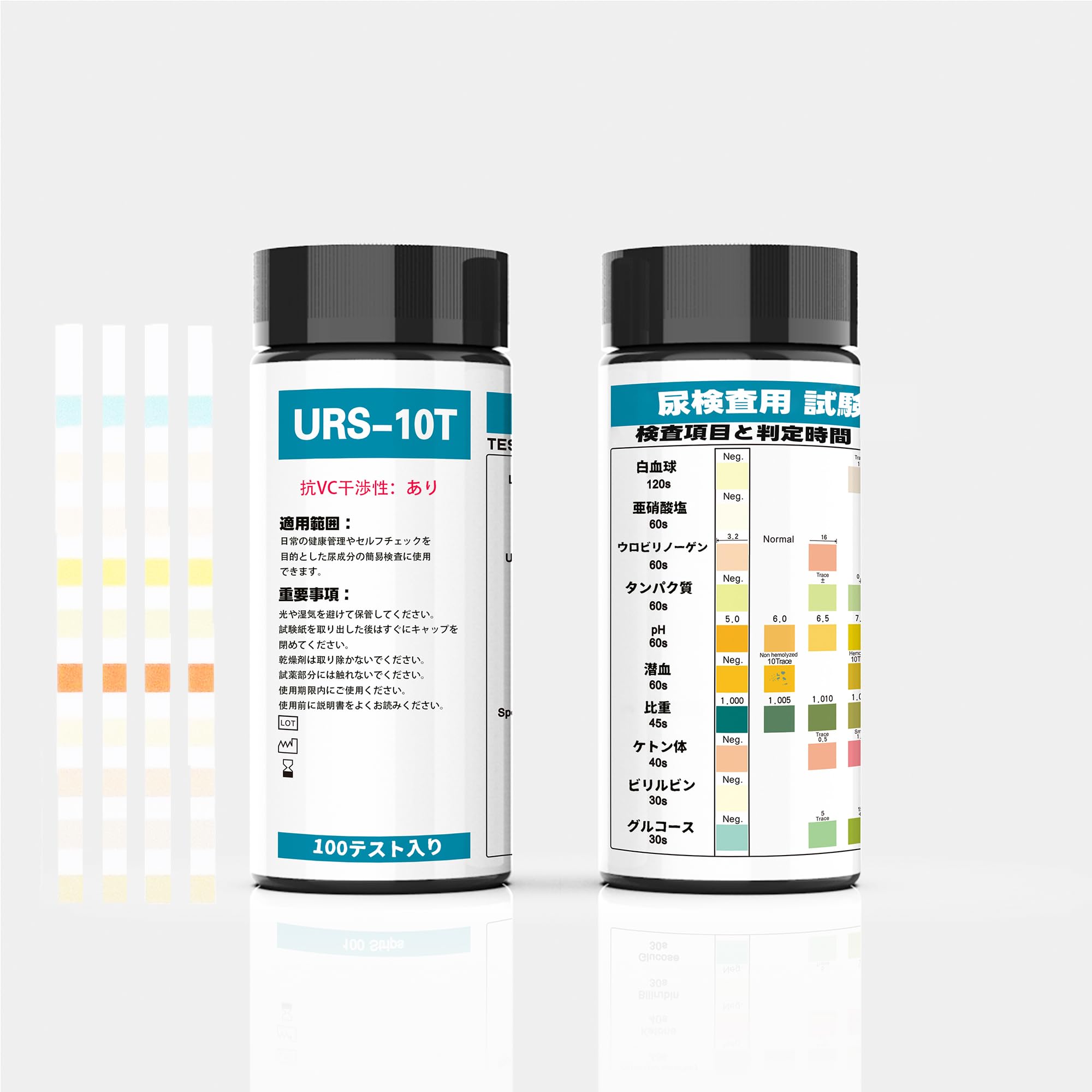 乐天商城 - 検査用ストリップ 試験紙 尿検査用 100枚入り 10in1 比色法 日本語説明書付き