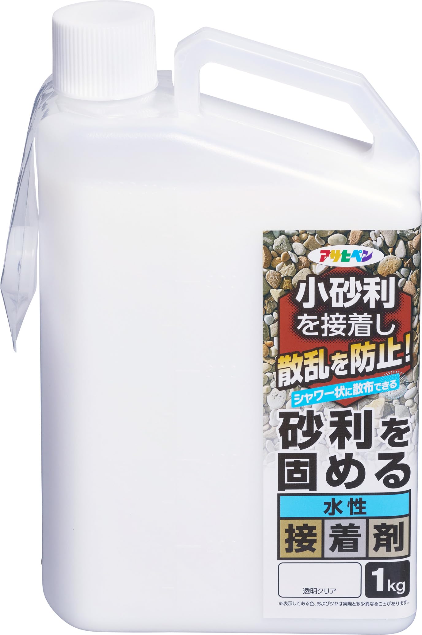 砂利を固める水性接着剤 散乱防止 庭用 ガーデニング用品 補修材 シャワーヘッド付...