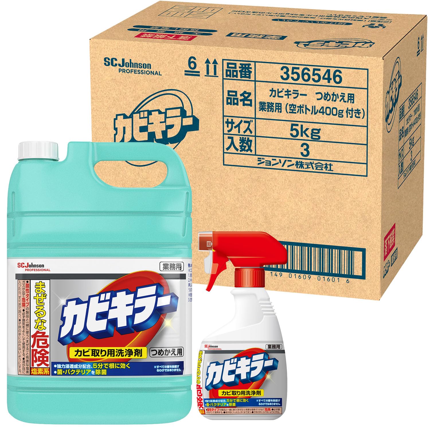 ・内容量:5kg ・付属:空ボトル400g×1個 ・セット内容:3個セット