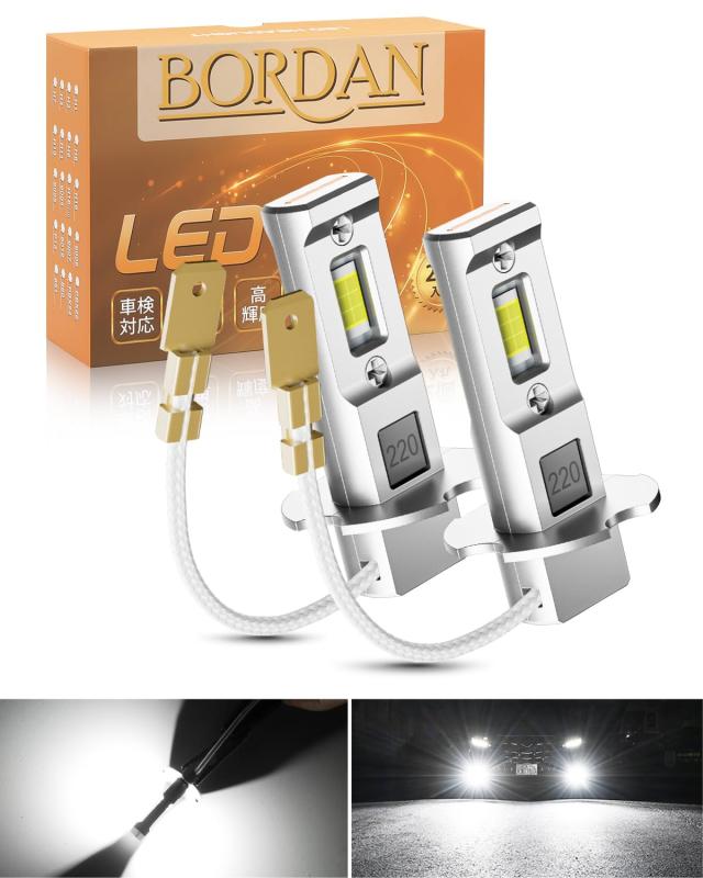 BORDAN led フォグランプ