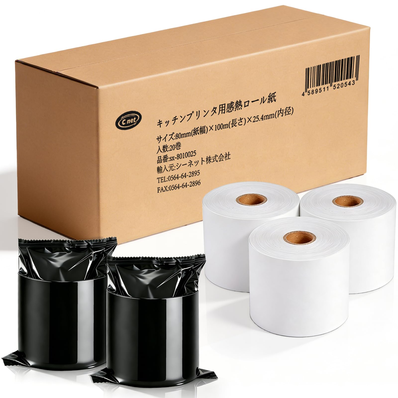 ・サイズ:幅80mm×長さ100m×内径25.4mm ・ロール直径:約90mm ・紙厚:65μ ・巻方向:表巻き ・保存タイプ:ノーマル保存(最大約3年間) ・入数:20巻 ・仕様:個包装、ロール終端赤ライン付き