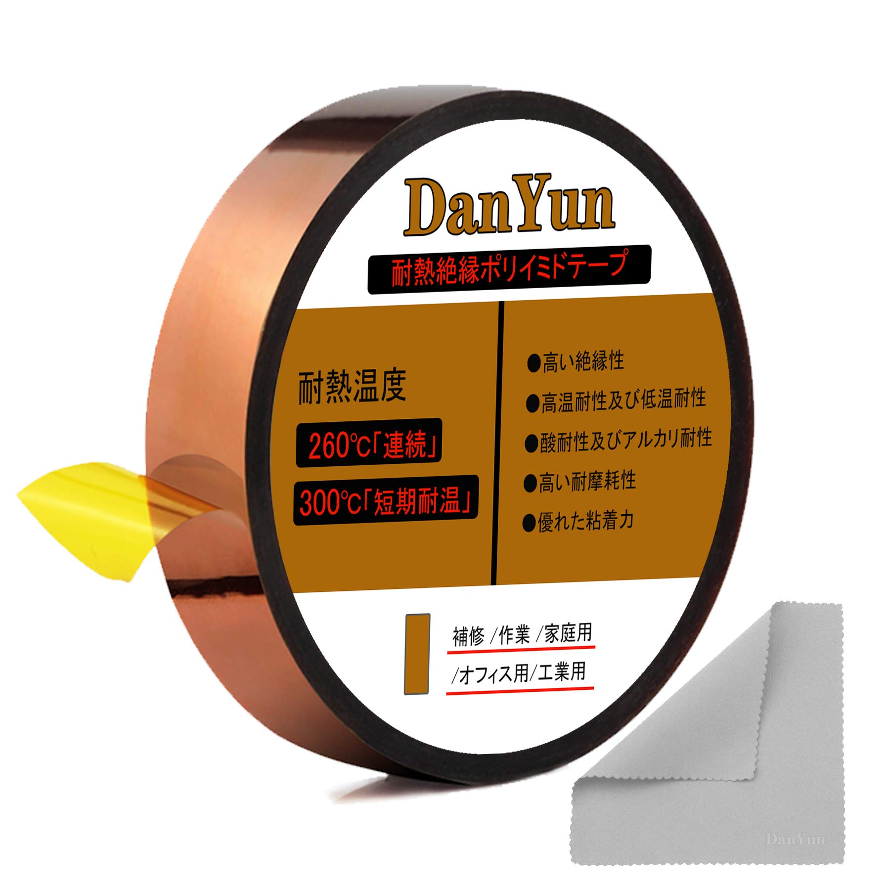 ・素材:ポリイミド ・幅:15mm ・長さ:33m ・厚さ:0.06mm ・短期耐温:300℃ ・長期耐温:260℃ ・色:アンバー色