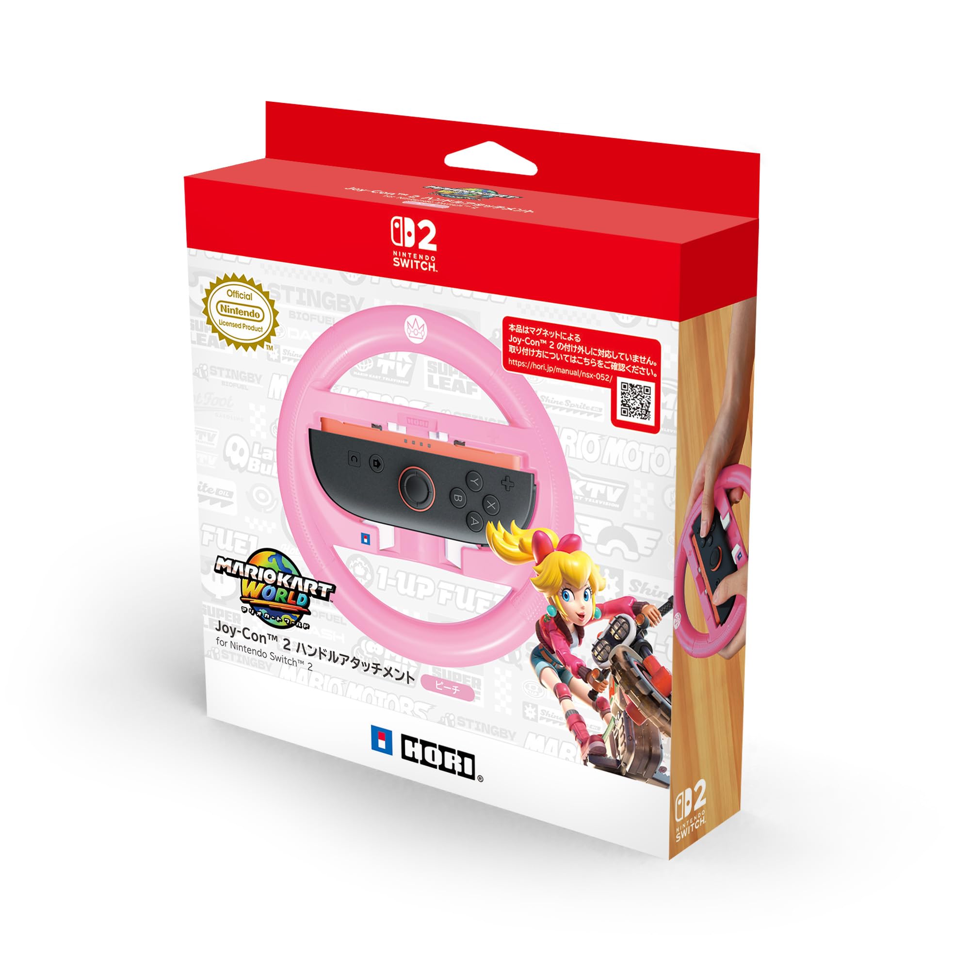 ハンドルアタッチメント コントローラー用 グリップ 2個セット 持ちやすい 安定感 拡張アタッチメント 操作性向上