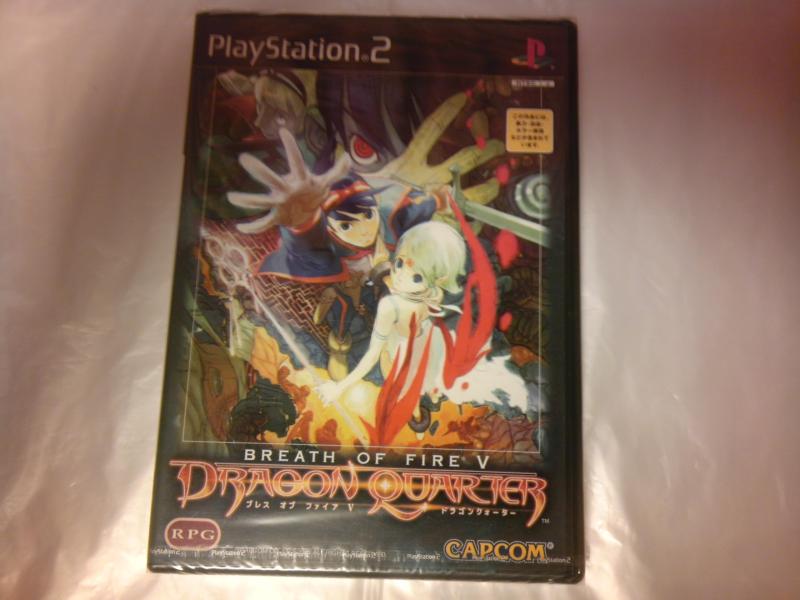 ブレス オブ ファイア V ドラゴンクォーター