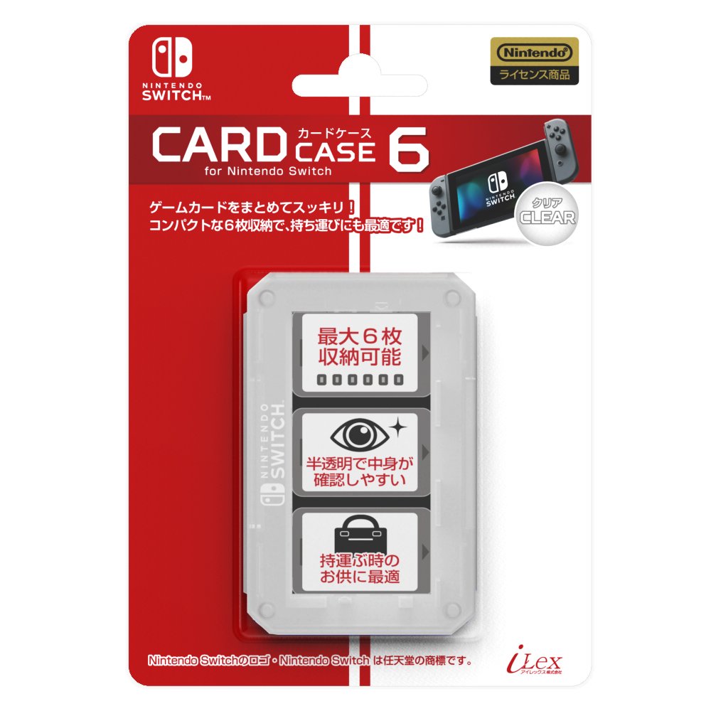 ゲームカード収納ケース 12枚収納 スイッチ用 ゲームソフトケース カードケース 収納ホルダー ブラック