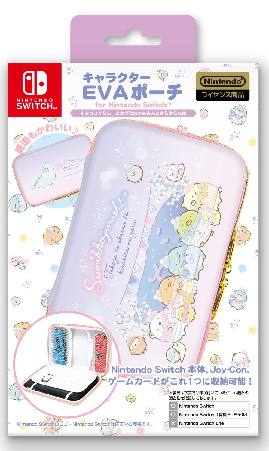 ゲーム機用ポーチ 収納ケース EVA素材 軽量 耐衝撃 保護カバー 任天堂スイッチ対応 周辺機器 アクセサリ