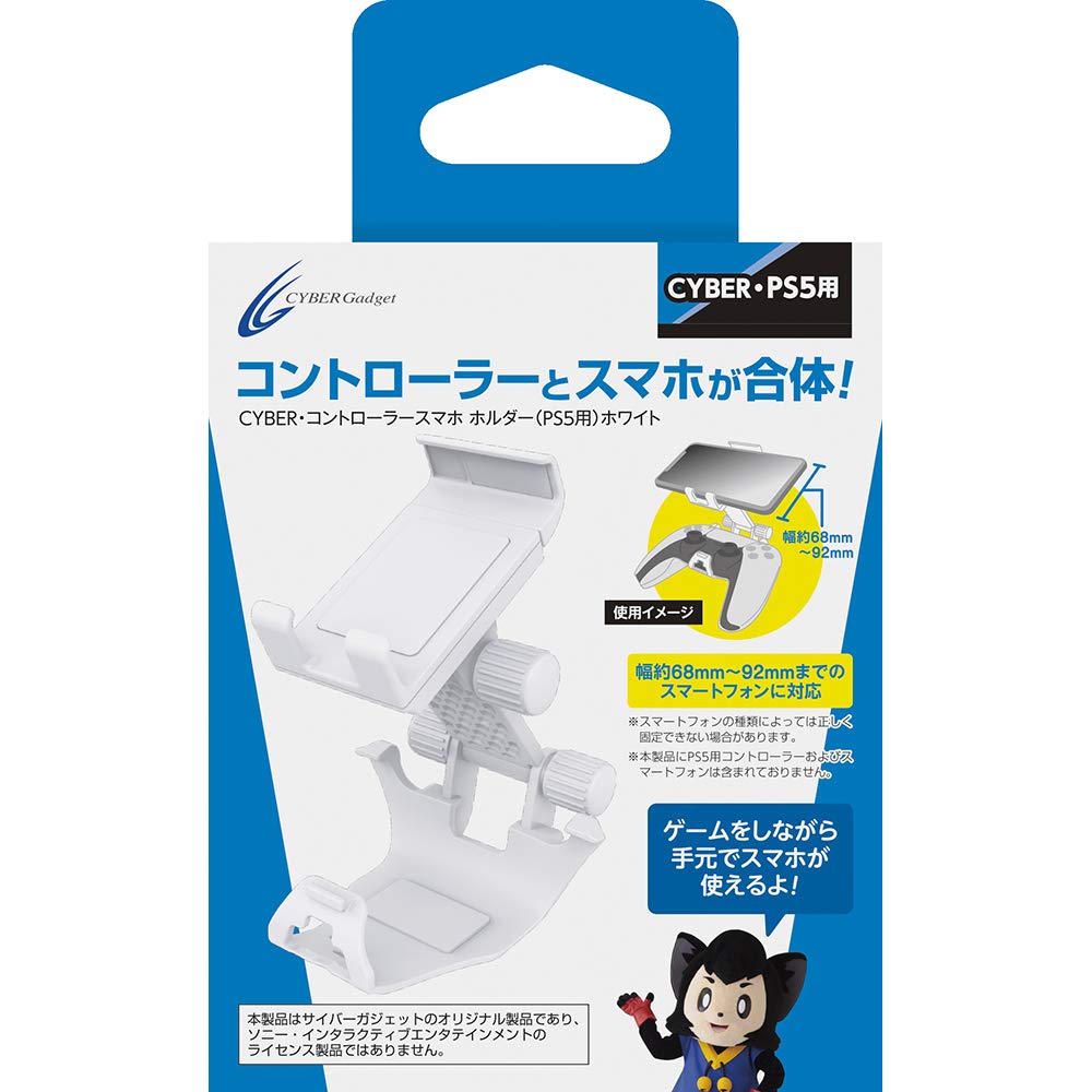 コントローラースマホホルダー 装着用 アタッチメント 固定用 スタンド スマホスタンド ゲーム用 固定ホルダー 角度調整可能 持ち運び便利