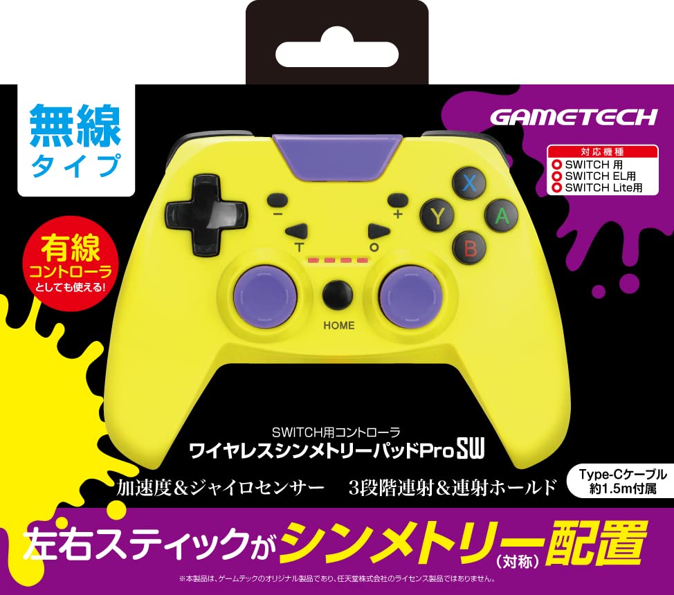 ゲームコントローラー 無線 ワイヤレス ゲームパッド スイッチ対応 シメトリー型 ゲーム用周辺機器 振動機能付き 持ちやすい グリップ力抜群 ゲーム操作用コントローラー