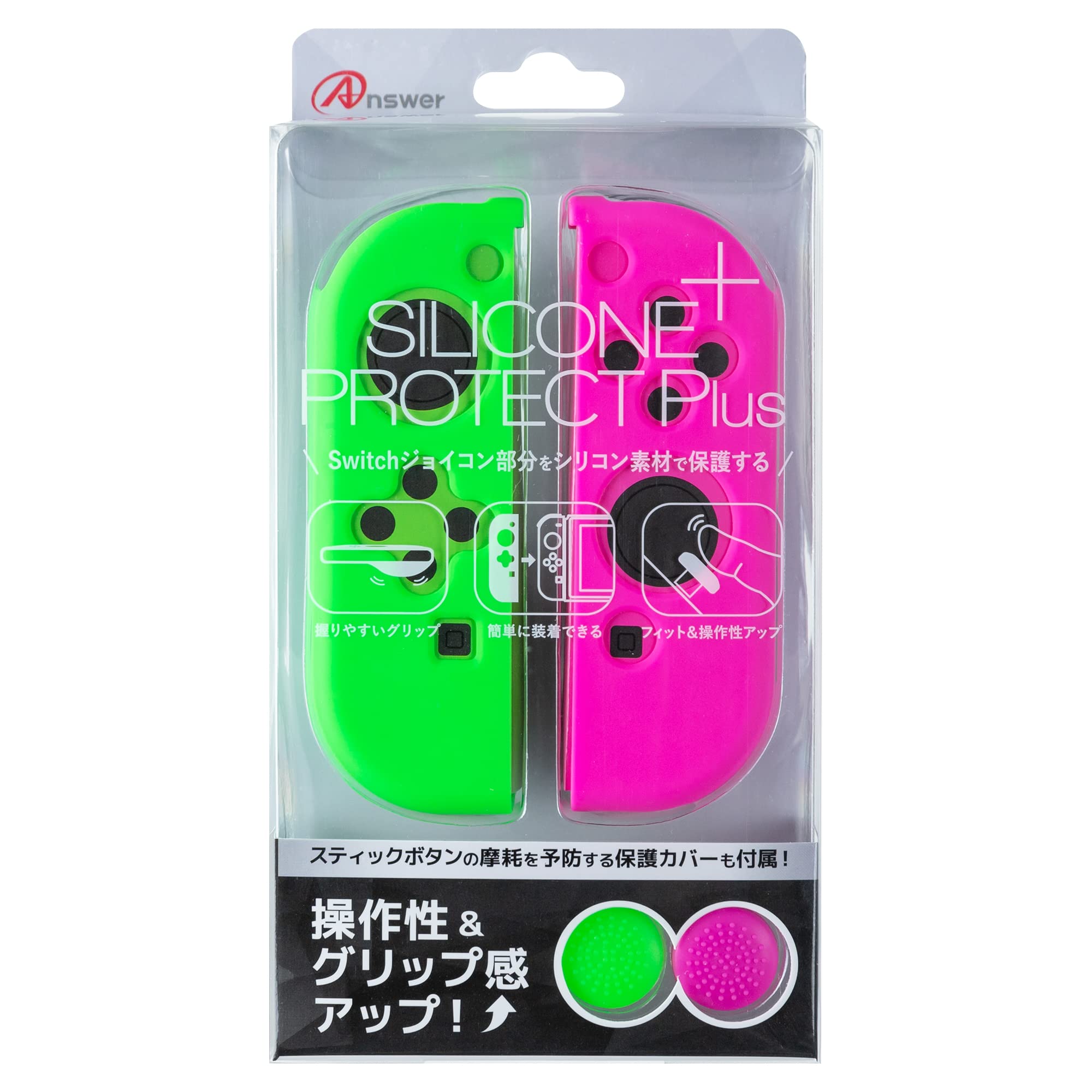 ゲームコントローラー用 シリコンカバー 保護ケース スイッチ ジョイコン対応 ソフト素材 傷防止 汚れ防止 滑り止め グリップ向上 装着簡単 衝撃吸収 周辺機器 アクセサリー