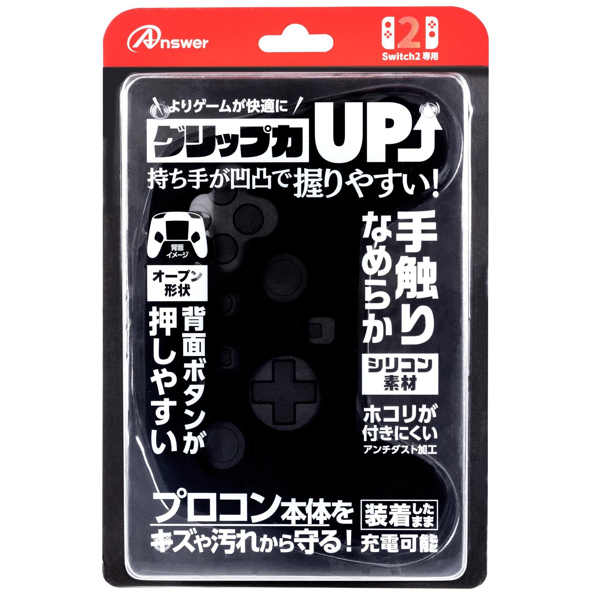 ゲームコントローラー用 シリコンカバー 保護ケース 