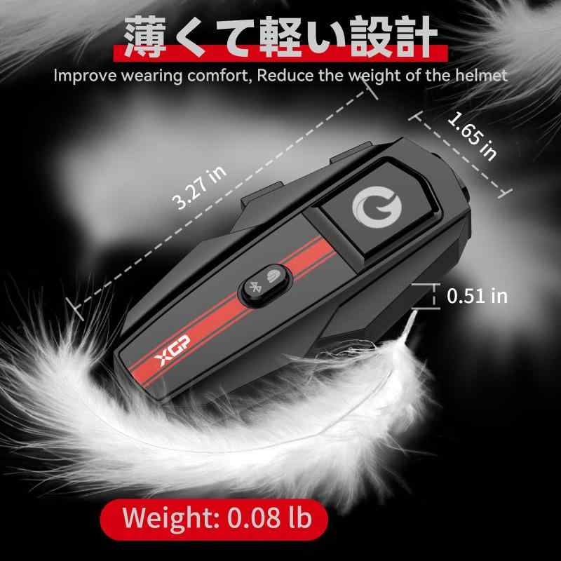 XGPバイク インカム Bluetooth5.2 音楽共有 最大通話距離1200M IP67防水 音声コマンド対応 バイク用無線機 2種類マイク Bluetoothインカム 技適認証済み 日本語説明書
