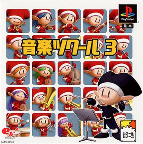 Software Games: Role Playing - 音楽制作ソフト パソコン用 作曲ソフト 音楽作成 音楽編集 楽曲制作 ソフトウェア PCソフト
