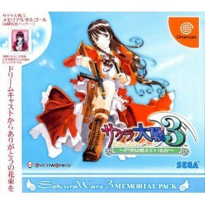 アドベンチャーゲームソフト 復刻版 映像特典付き 複数枚組 プレイステーション2対応ソフト