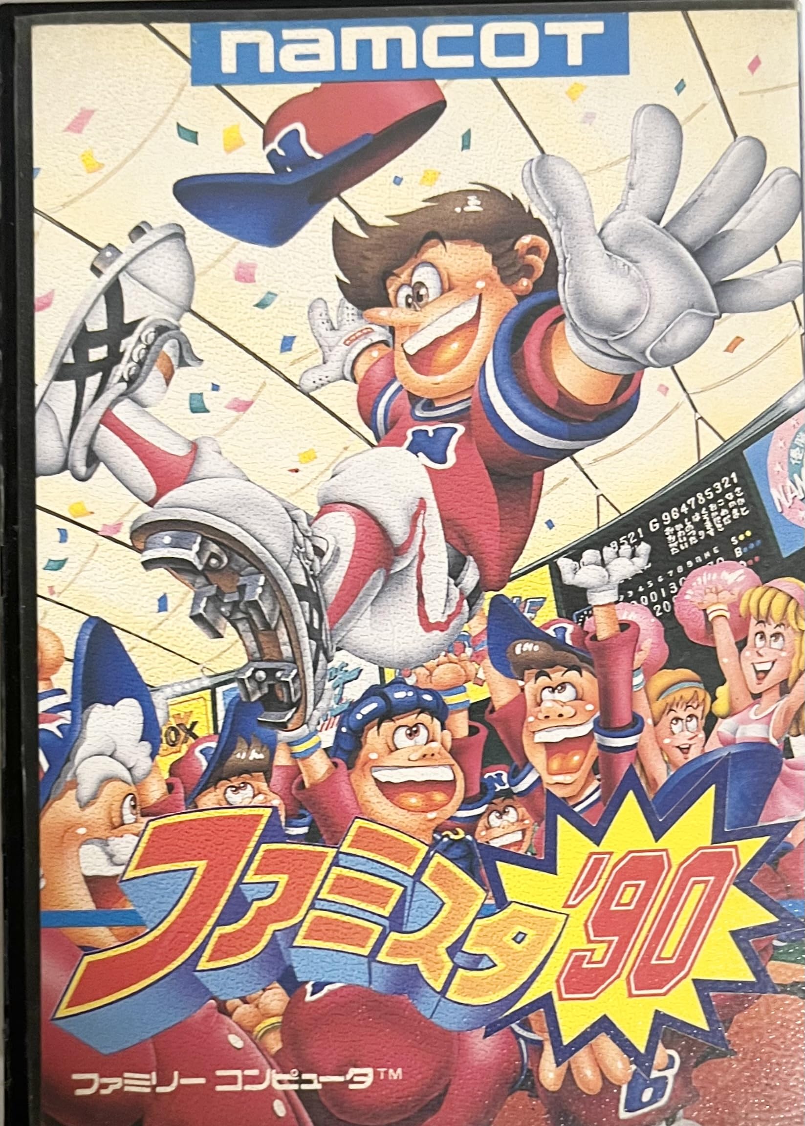 野球ゲーム ファミコンソフト カセット レトロゲーム 8ビット ゲームソフト 懐かしのゲーム 昔のゲーム 室内遊び