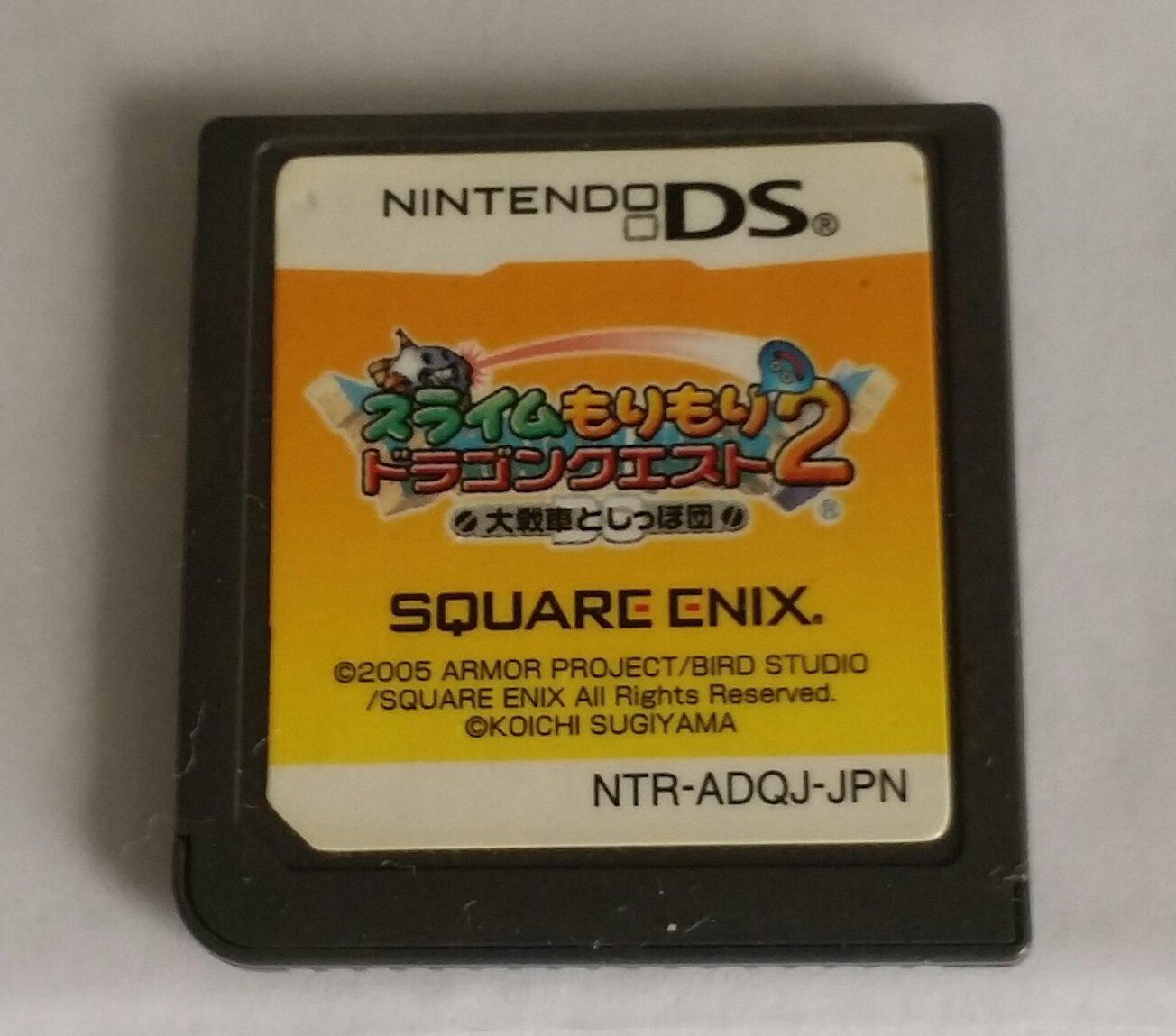 ゲームソフト アクション アドベンチャー ニンテンドーDSソフト 冒険 タンク バトル 育成 対戦 1人プレイ 2人プレイ 4人プレイ