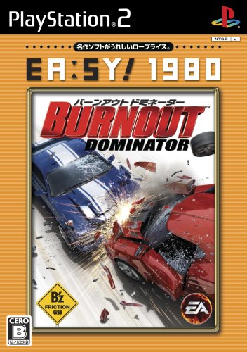 EA:SY! 1980 バーンアウト ドミネーター(PS2)
