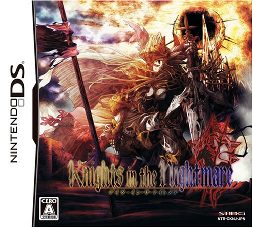 Software Games: Other - ゲームソフト アクションRPG ニンテンドーDS用ソフト 騎士 悪夢 探索 攻略 戦略 シミュレーション ゲーム 冒険 通常版