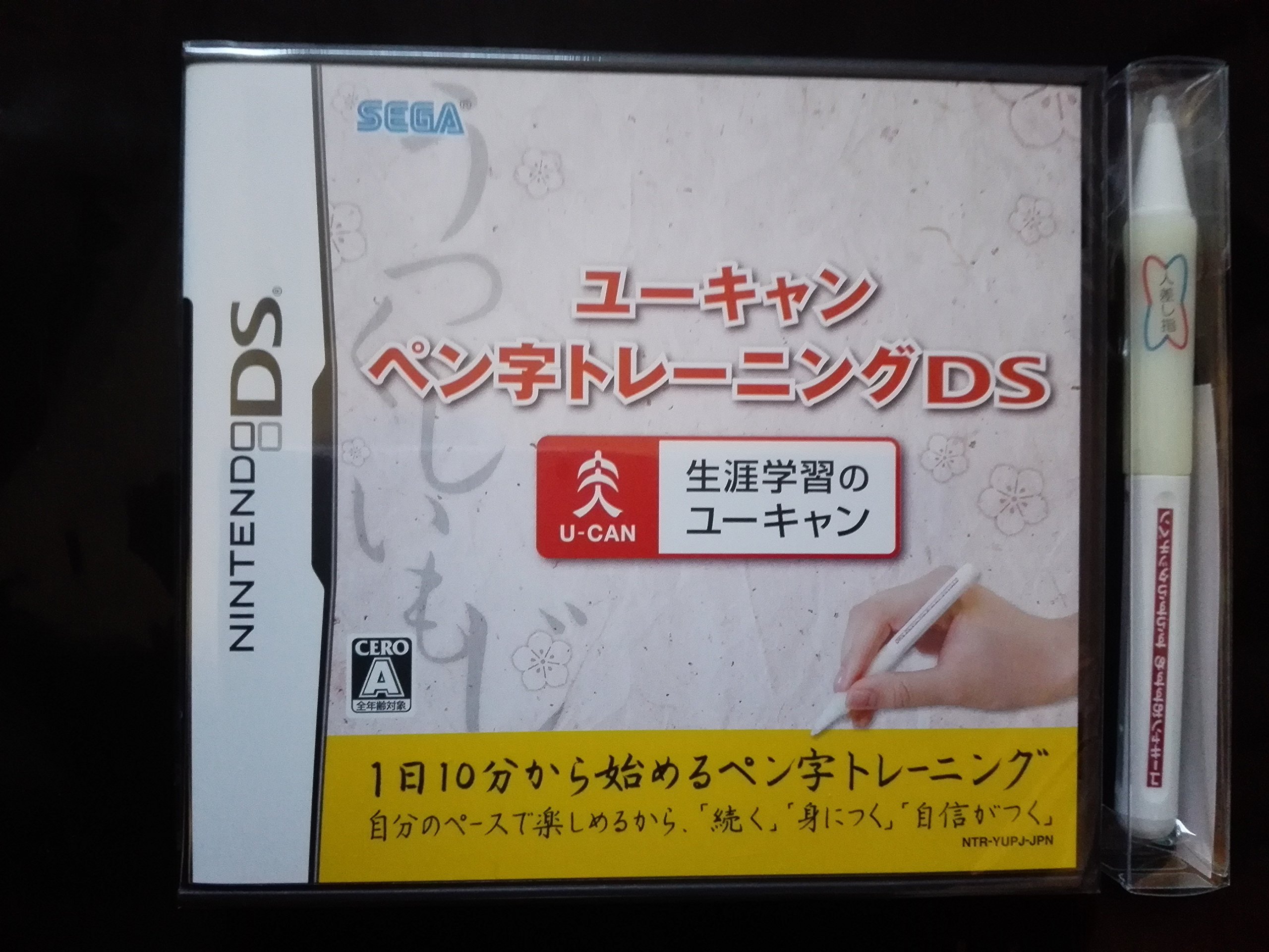 Software Games: Role Playing - ペン字練習帳 ペン字トレーニング 練習用タッチペン付き 書き込み式練習ドリル 筆記練習教材 習字 ペン字上達 練習用ペンセット
