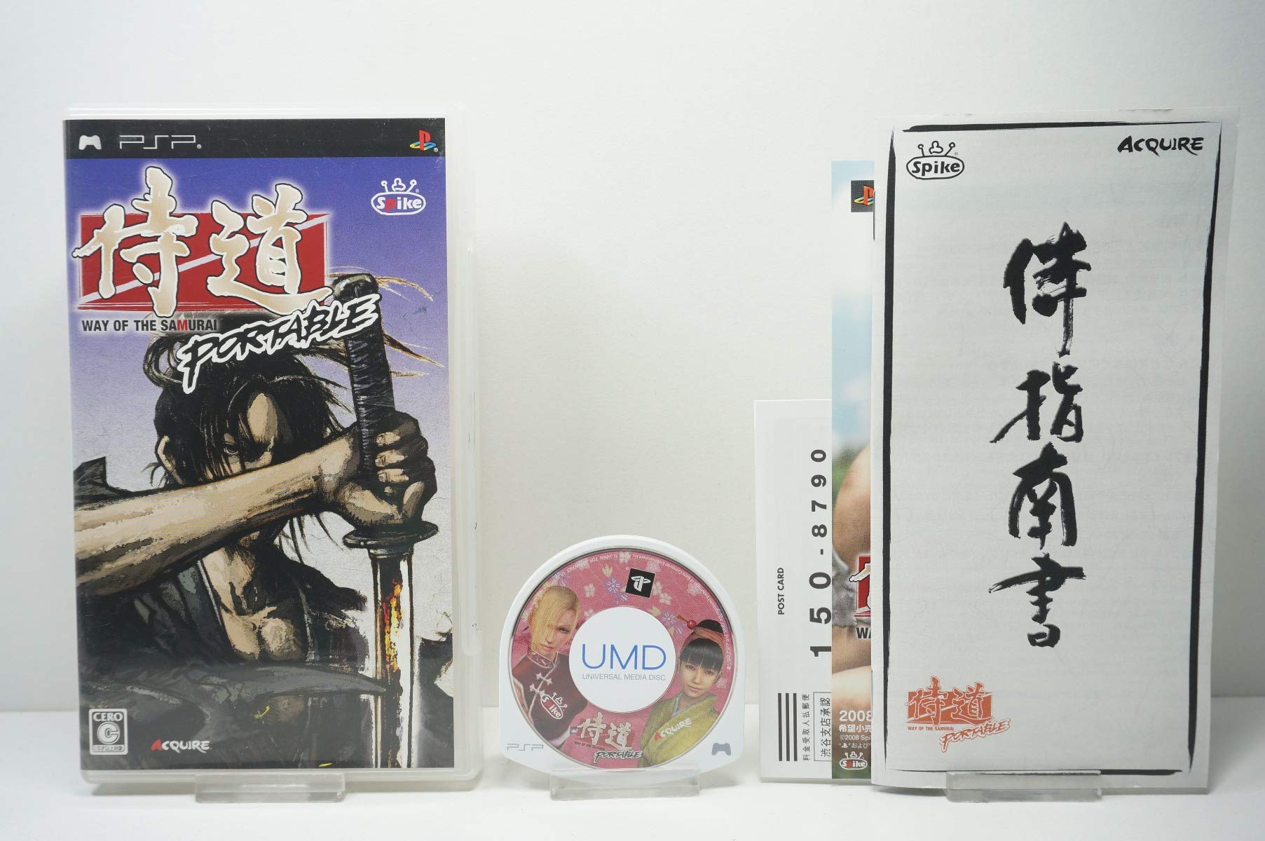 アクションゲーム 携帯ゲーム機用ソフト 侍道シリーズ