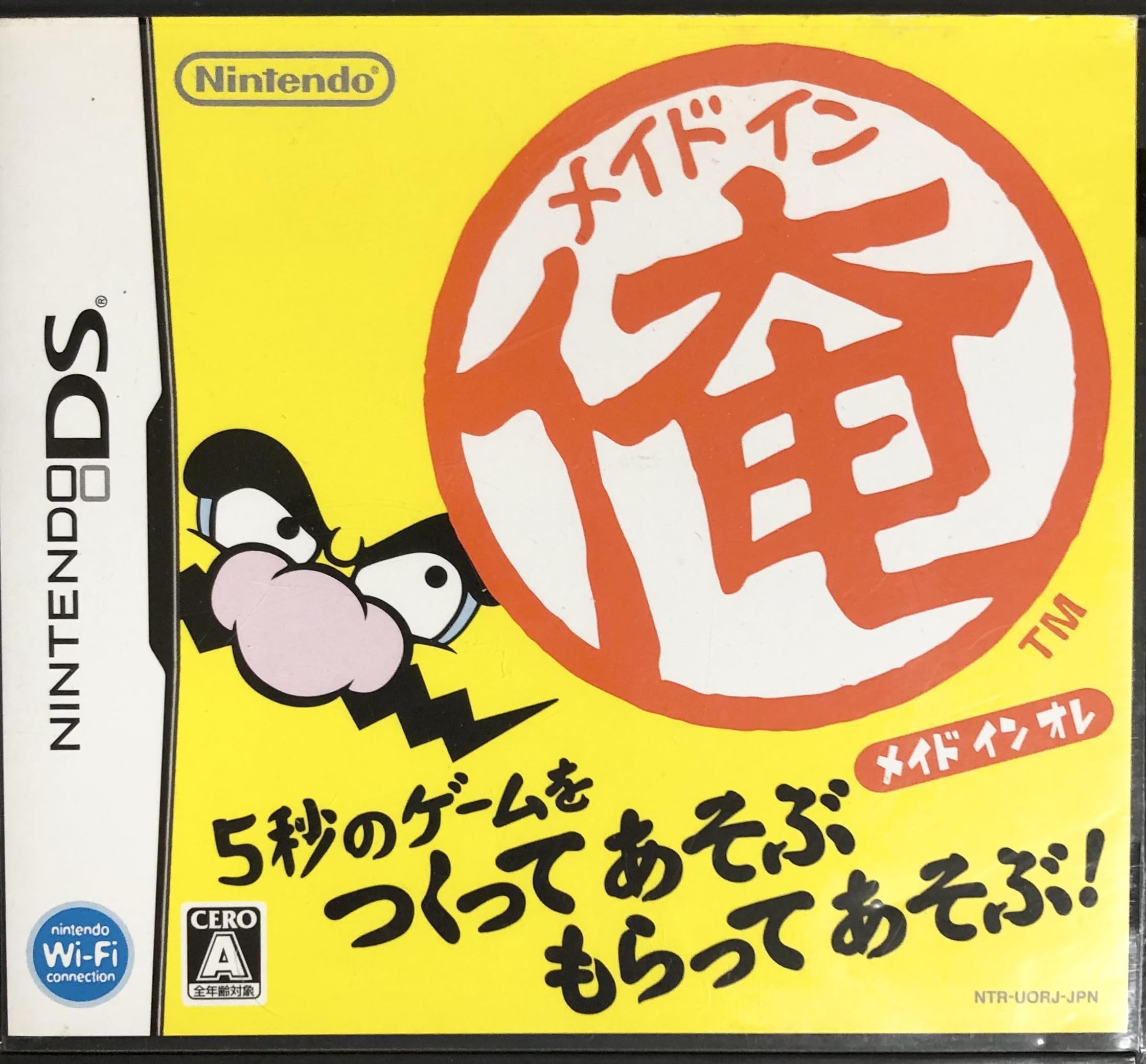 ゲーム作成ツール 自作ゲームソフト 制作ソフト 簡易プログラミングソフト