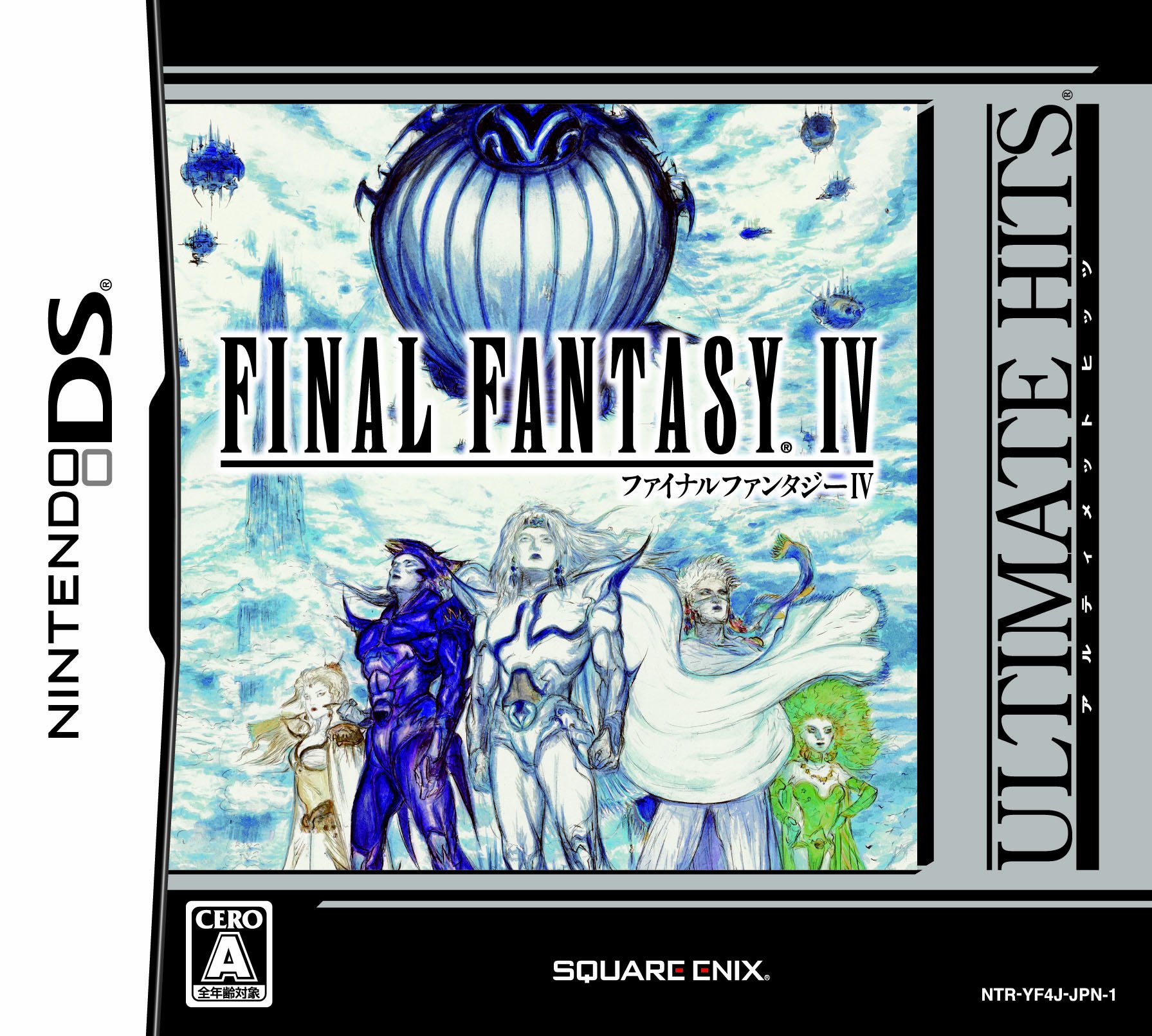 Software Games: NINTENDO Mini - RPG ゲームソフト プレイステーション用ソフト 冒険 ファンタジー ストーリー重視 レトロゲーム 懐かしの名作 1人用 冒険活劇 ターン制コマンドバトル 幻想世界 冒険の旅 伝説のRPG 冒険譚 RP