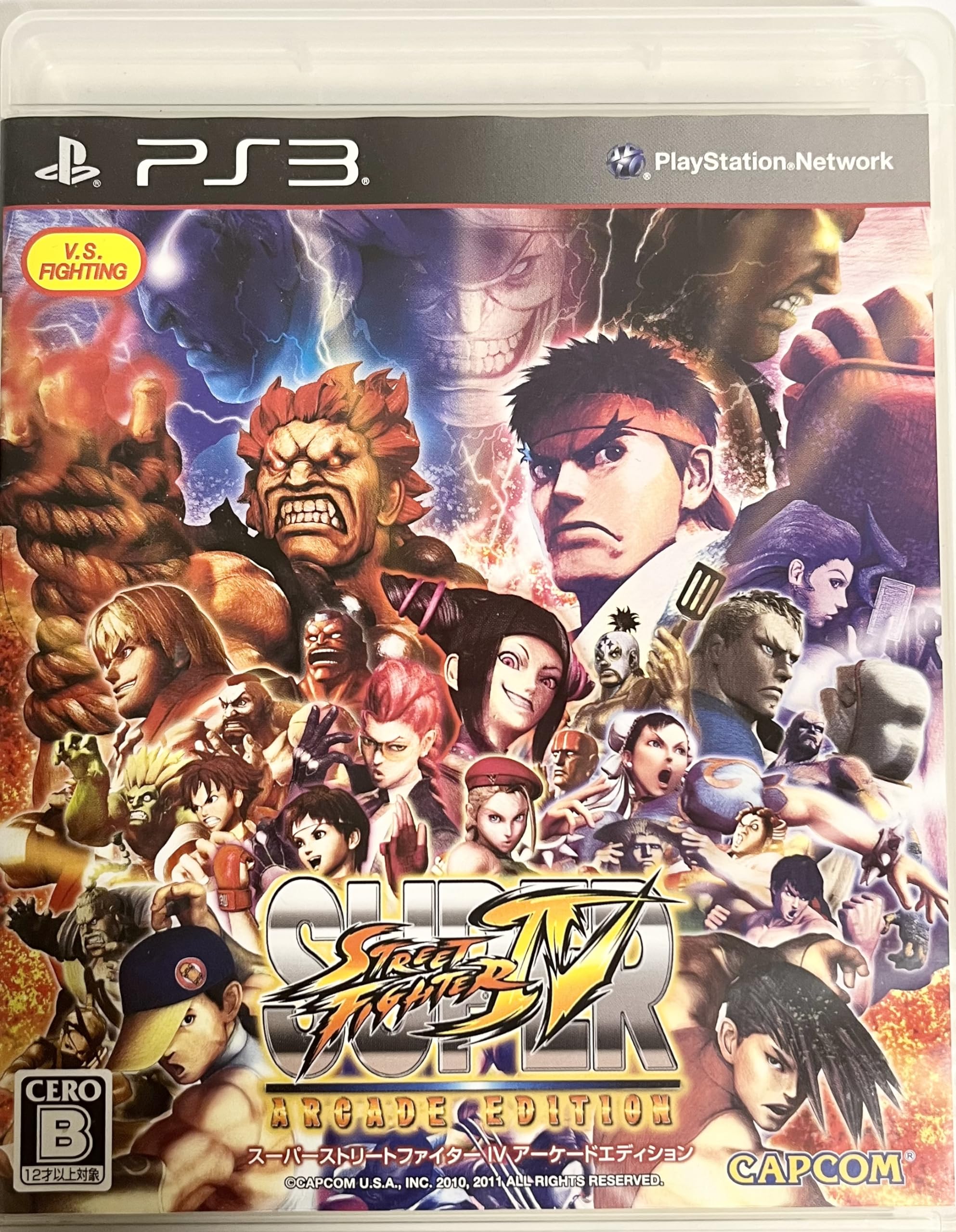 格闘ゲームソフト プレイステーション3 PS3 アーケードエディション 対戦アクションゲーム 1人2人プレイ対応