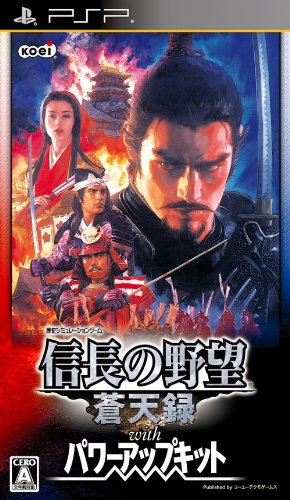 ゲームソフト 歴史シミュレーションゲーム プレイステーションポータブル