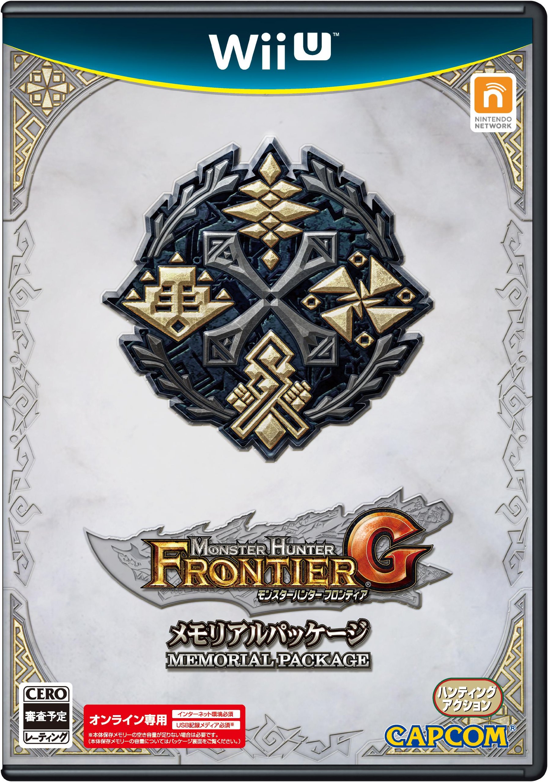 アドベンチャー ゲームソフト 冒険 記念版 パッケージ版