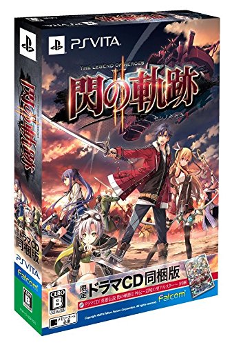 ゲームソフト 限定ドラマCD同梱版 冒険ファンタジーRPG シミュレーション要素搭載 プレイステーション用ソフト ソフトウェア