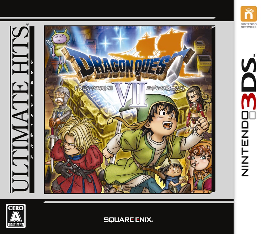 Software Games: Imitation - ゲームソフト 3DS RPG ロールプレイングゲーム 冒険 ファンタジー 3DS専用ソフト 3DSゲーム ドラゴンクエストシリーズ 7 エデンの戦士たち