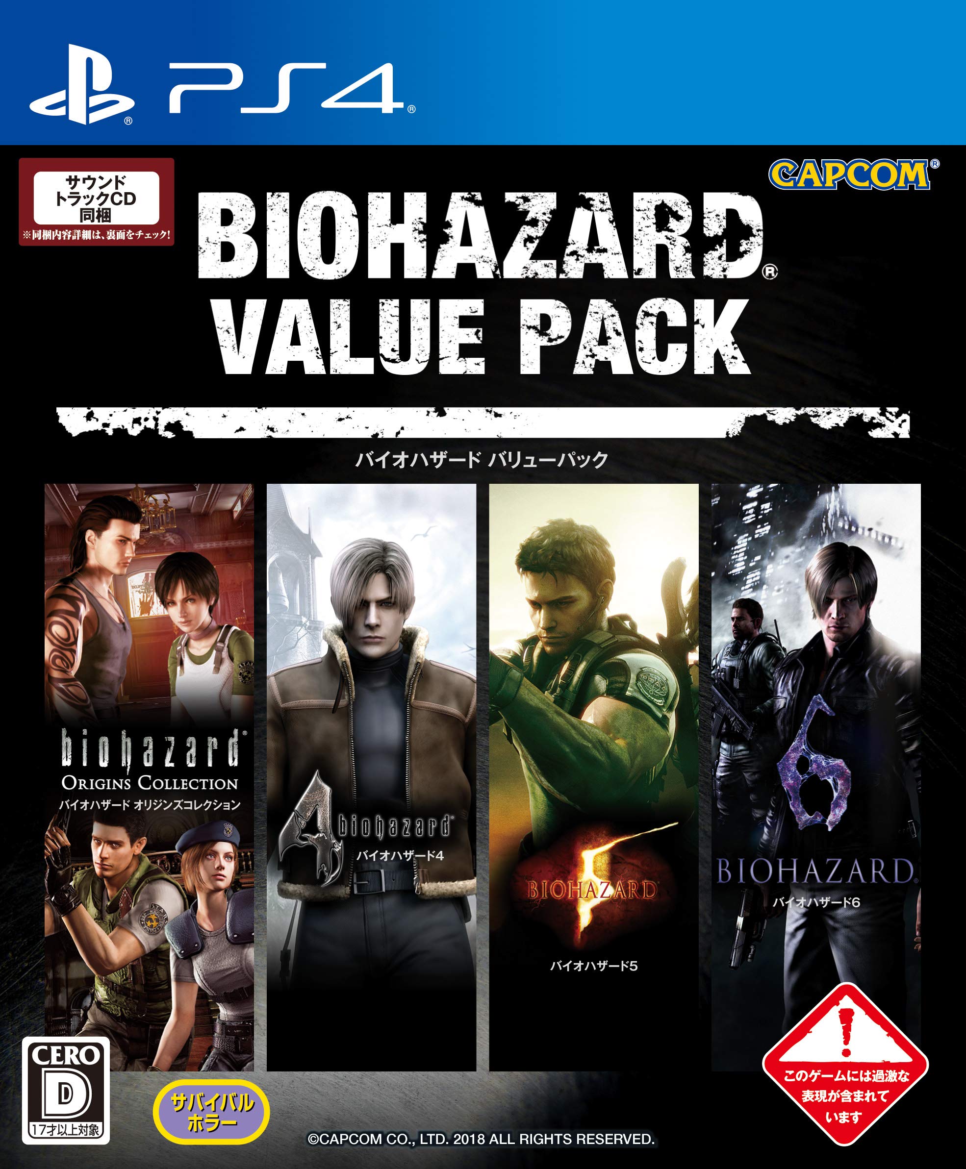 ゲームソフト バリューパック 複数タイトルセット まとめ買い 映像ソフト 娯楽 趣味 ホビー