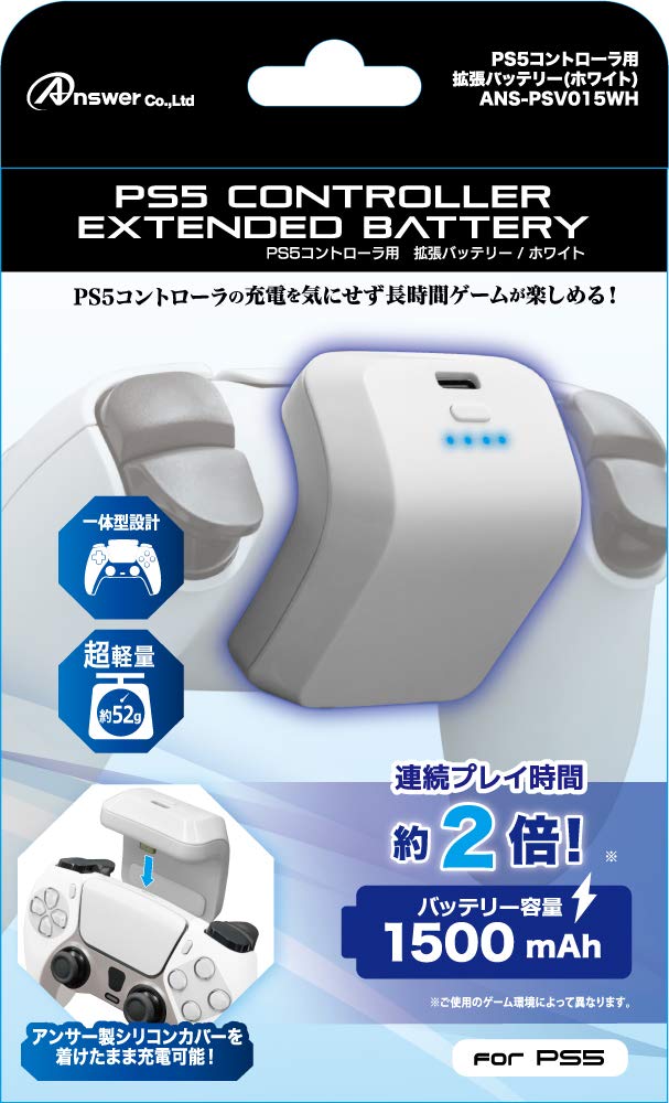 ・バッテリー容量:1500mAh ・連続プレイ時間:約2倍に延長 ・機能:バッテリー残量確認LEDランプ付き