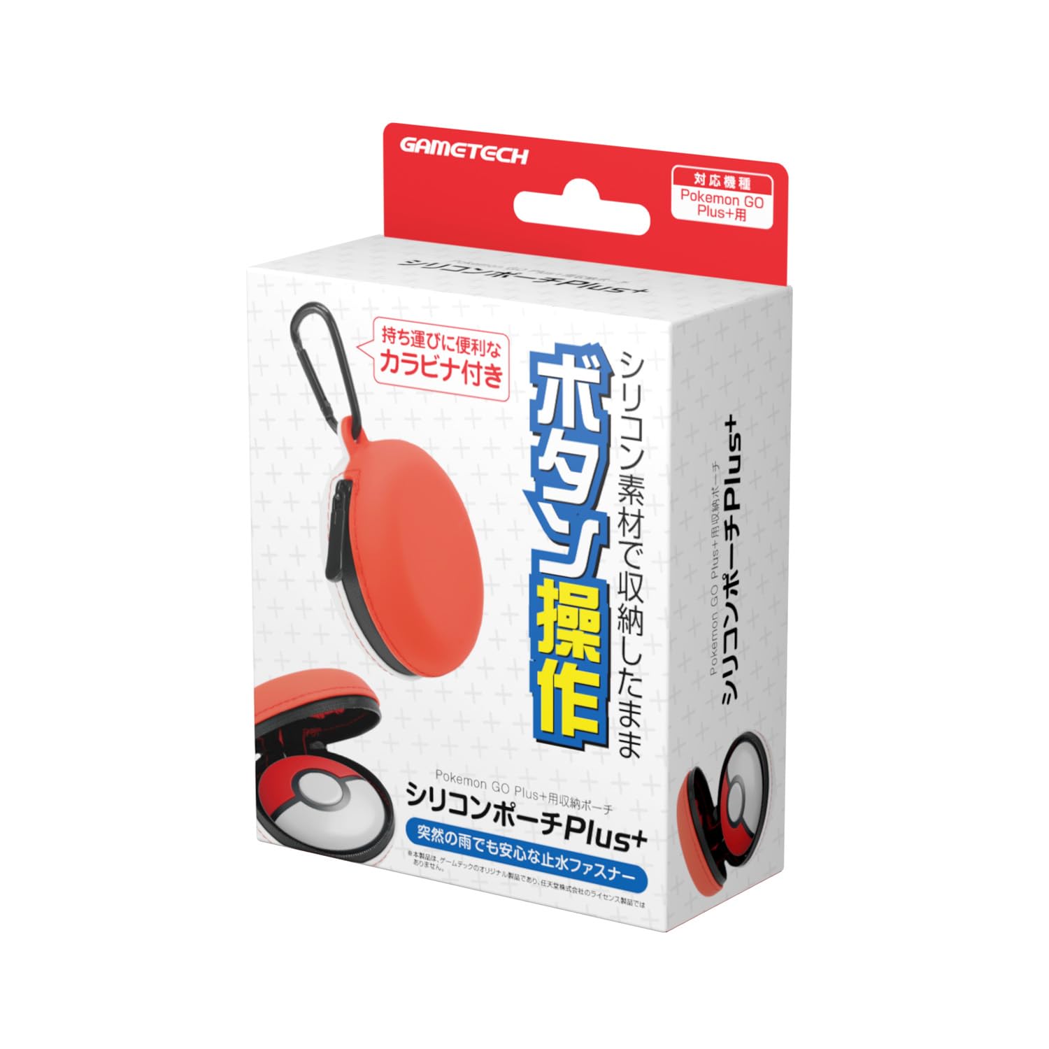 Go, Shogi, Chess, Mahjong - 本体収納ポーチ シリコン製 ホワイト×レッド 衝撃吸収 保護ケース 持ち運び用 キャリングケース ゲーム周辺機器アクセサリ