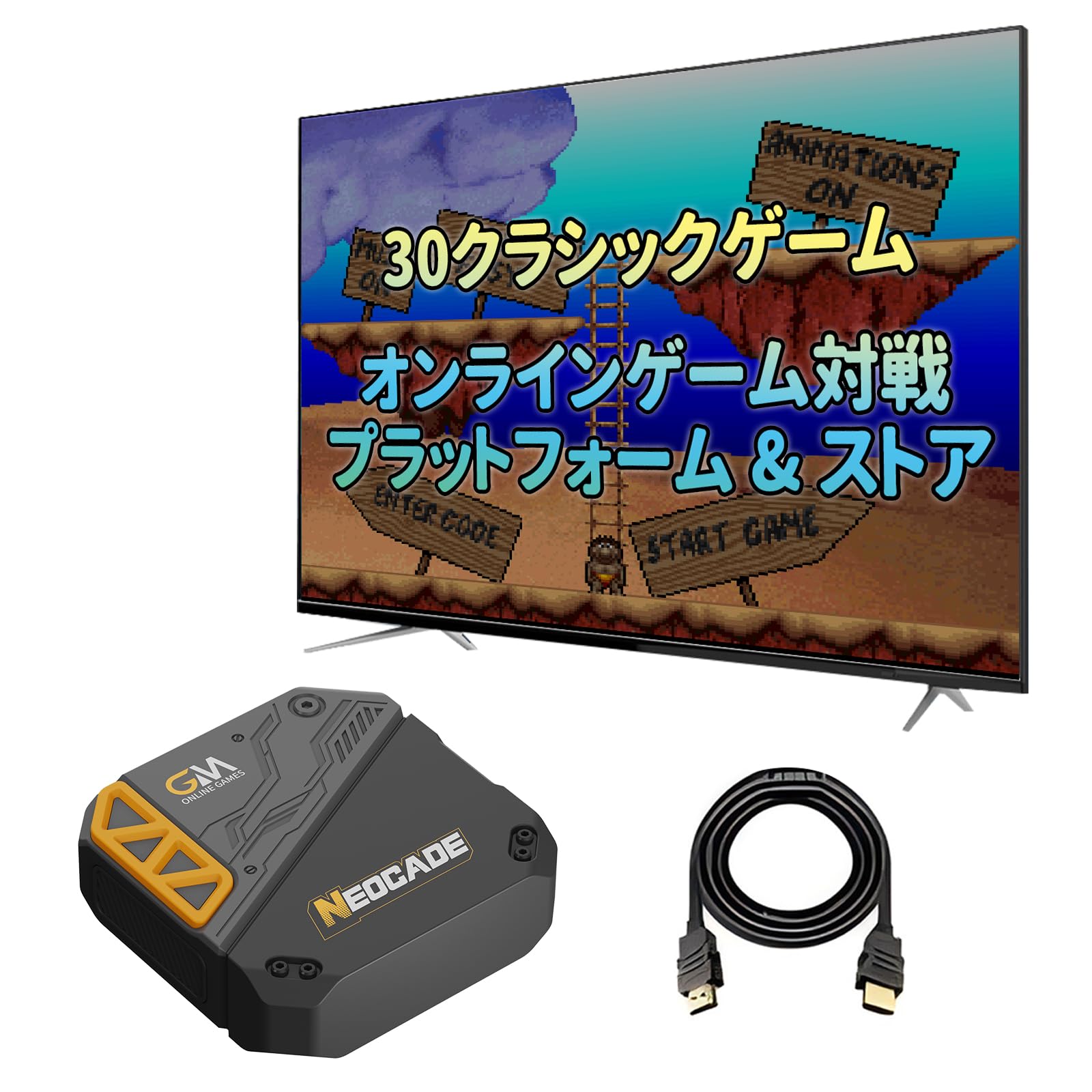 レトロゲーム機 ゲームコンソール 30タイトル収録 オンライン対戦対応 Androidシステム HDMIケーブル コントローラー対応 英語版