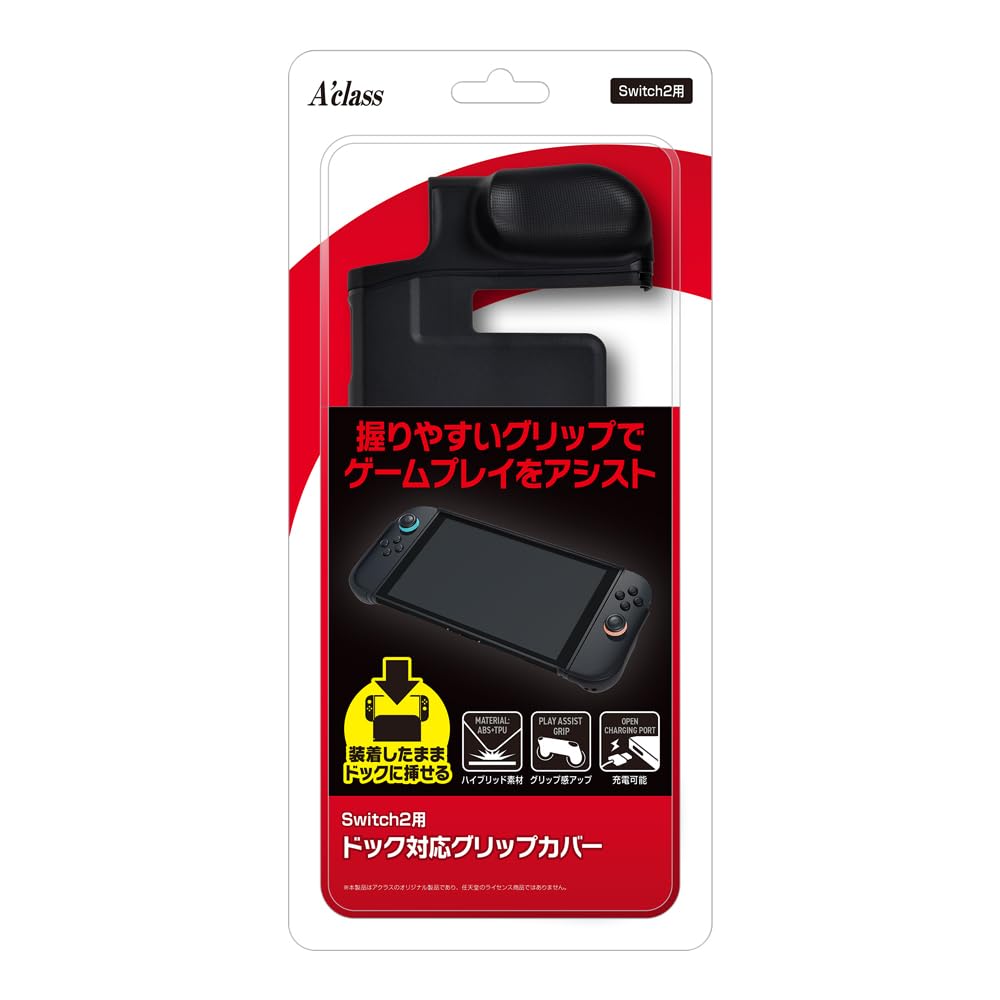 ゲーム周辺機器 カバー 背面グリップ付き TPUグリップ 装着したままドック対応 操...