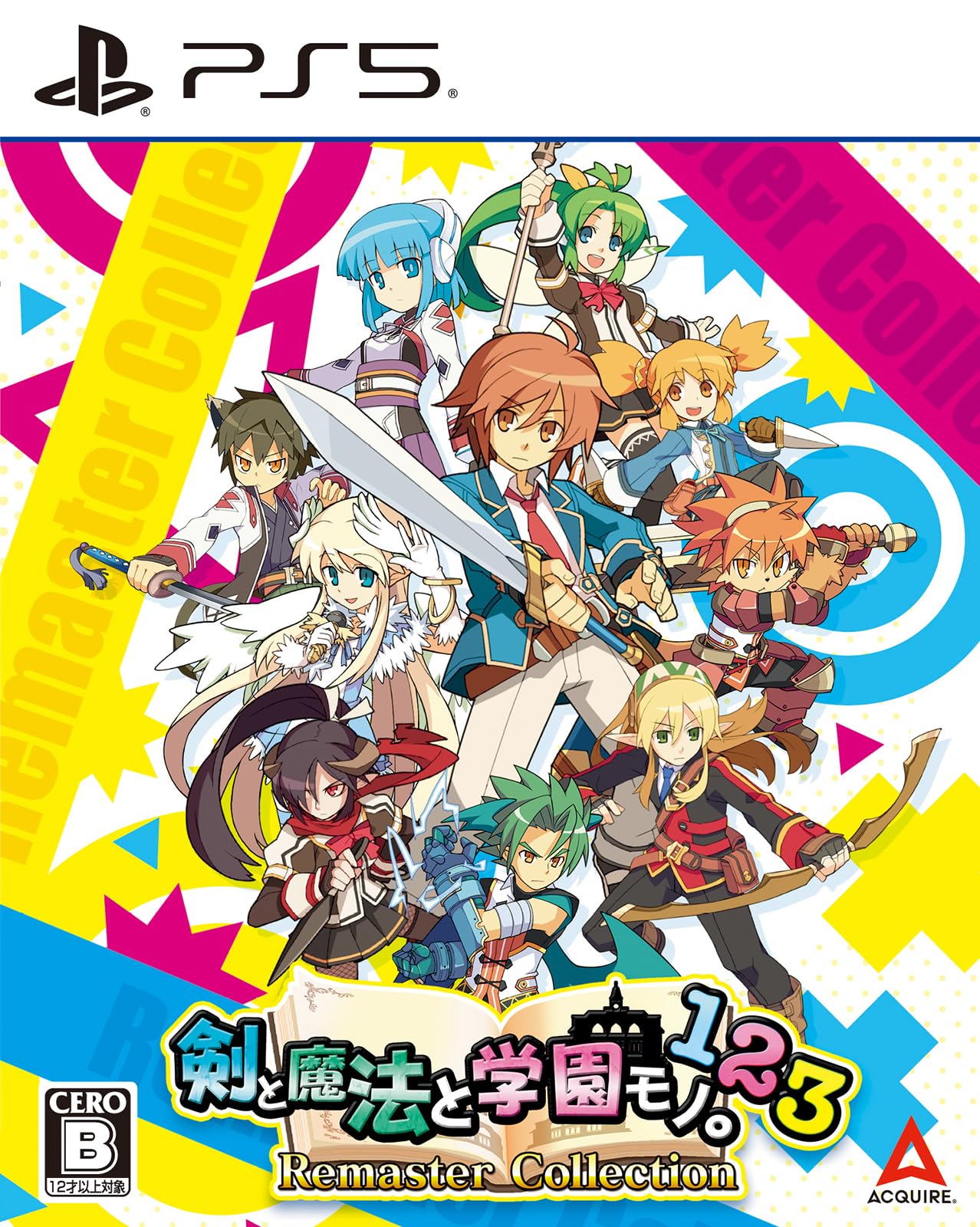 剣と魔法と学園モノ。1 2 3 リマスターコレクション ゲームソフト RPG 3本セット 冒険 ファンタジー 学園 シミュレーション ゲーム