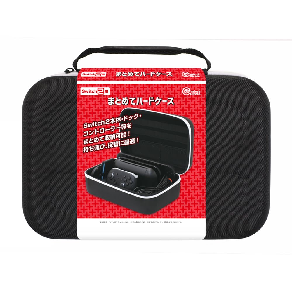 Other - ゲーム機用 ハードケース 収納ケース カバー 保護ケース 持ち運び キャリングケース 周辺機器 周辺小物収納 耐衝撃 頑丈 軽量 携帯用