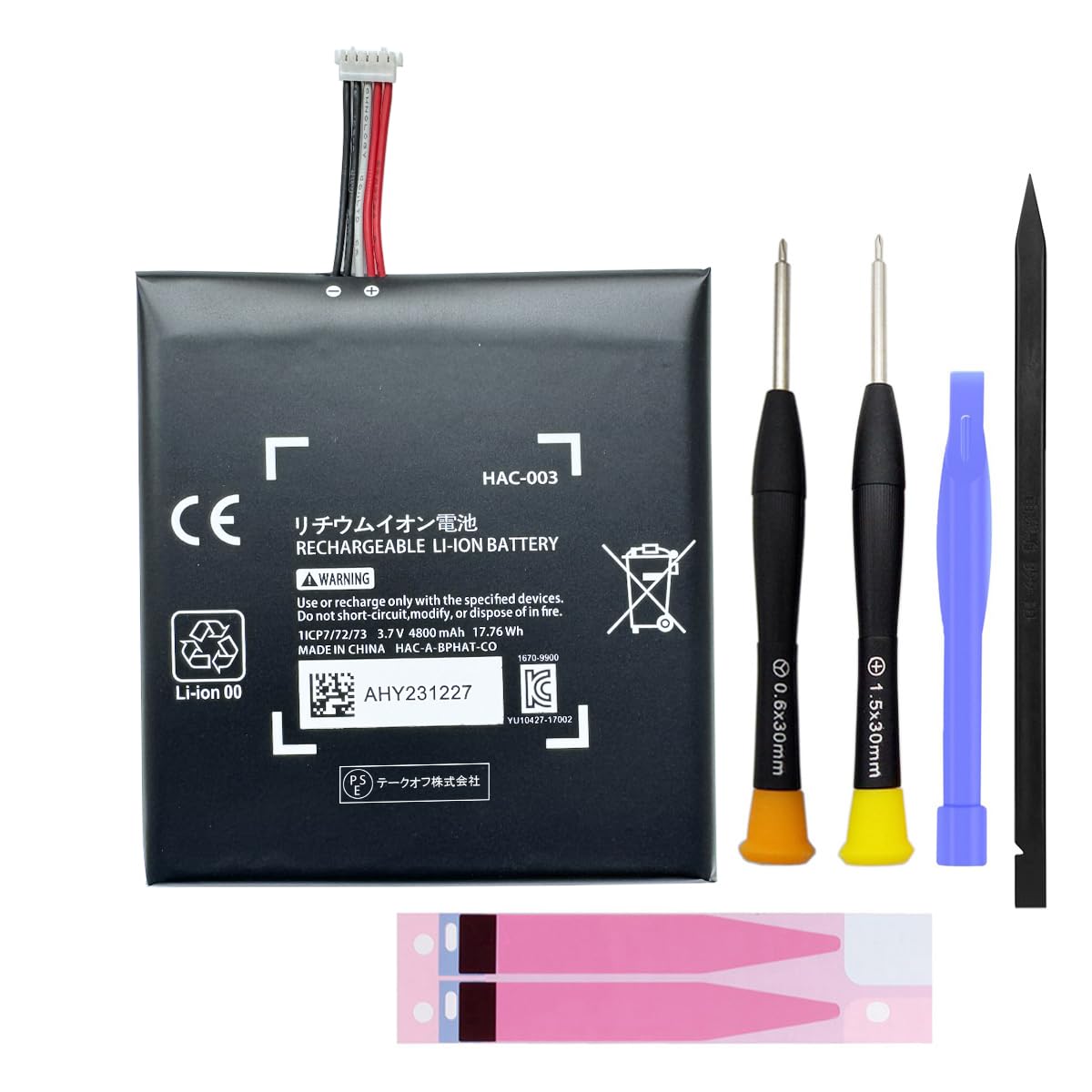 ゲーム機用 交換バッテリー 4800mAh 大容量 増量タイプ PSE認証済み ニンテンドースイッチ対応 リチウムイオン電池 互換用パーツ