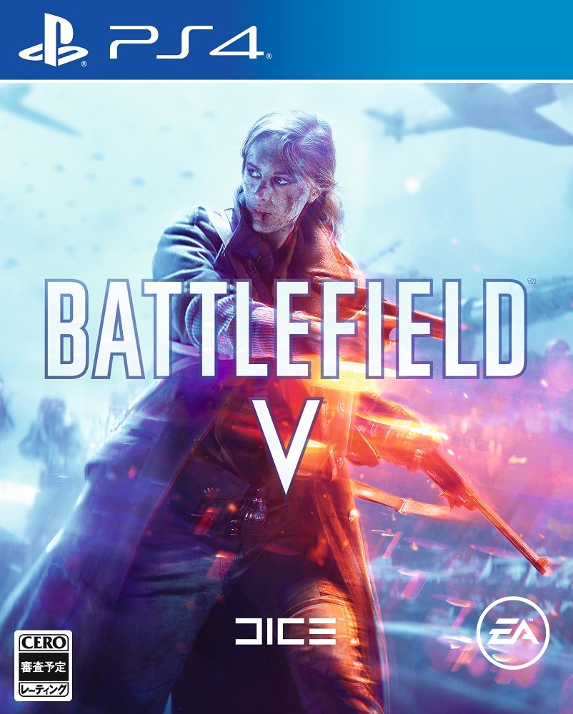 ・対応機種:PS4 ・マルチプレイヤー:最大64人対戦