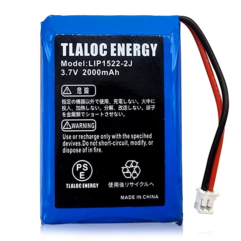 ・型番:LIP1522-2J ・電圧:3.7V ・容量:2000mAh ・対応機種:CUH-ZCT2J、CUH-ZCT2J11、CUH-ZCT2J12、CUH-ZCT2J13、CUH-ZCT2J14、CUH-ZCT2J15、CUH-ZCT2J16、CUH-ZCT2J17、CUH-ZCT2J18、CUH-ZCT2J19、CUH-ZCT2J21、CUH-ZCT2J22、CUH-ZCT2J23、CUH-ZCT2J24、CUH-ZCT2J25、CUH-ZCT2J26、CUH-ZCT2J27、CUH-ZCT2J28、CUH-ZCT2J29、CUH-ZCT2J30 ・素材:リチウムイオン電池