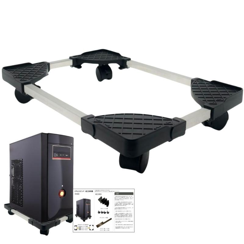 mugenbo CPUスタンド