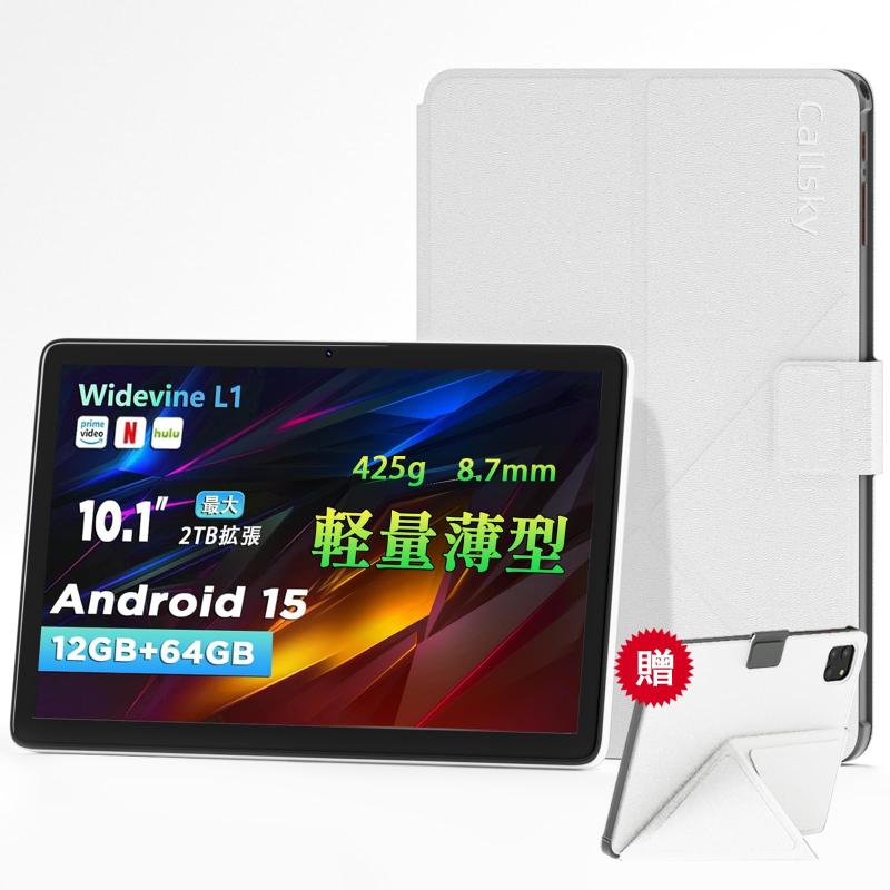 2025新登場·Android 15 タブレット - タブレット 10インチ Wi-Fiモデル、12GB+64GB+2TB拡張、ケース付き、防眩光フィルム、1280*800 Incell IPS画面、アンドロイド15、8コアCPU、Widevine L1の商品画像
