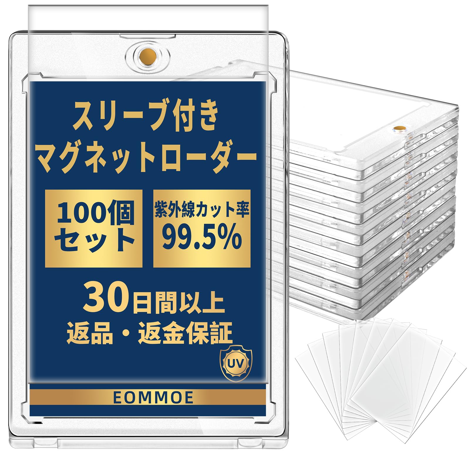 Rakuten - カードローダー 5個セット 35pt マグネット式 トレカ保護ケース UVカット インナースリーブ付き カードケース 収納 透明 磁石式 ワンタッチ 1mm厚対応