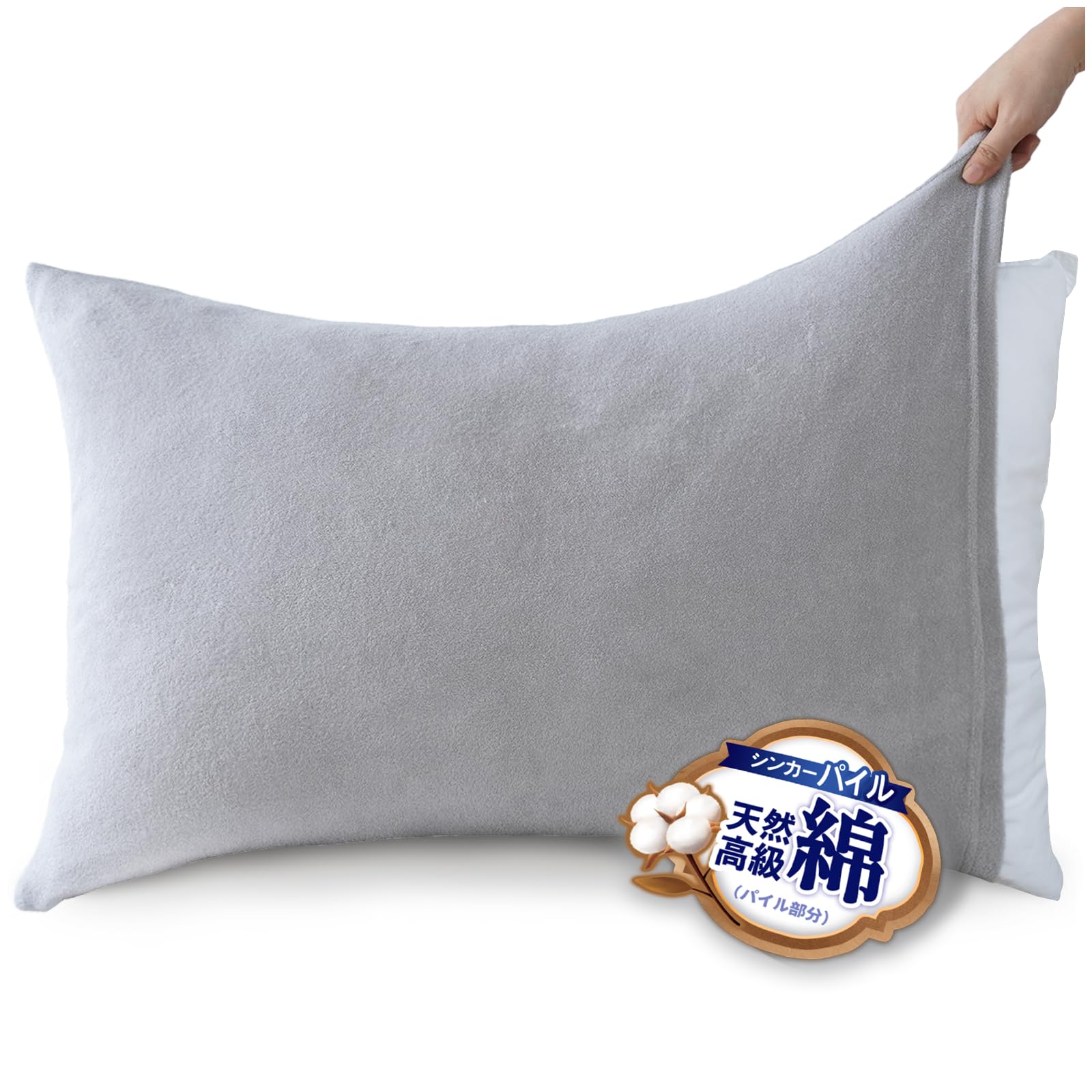 低音吉他盒 - 枕カバー 43×63cm タオル地 伸縮 伸びる ピローケース 綿100% パイル 封筒式 洗える 抗菌防臭 通気性 オールシーズン やわらかい 肌触り良い まくらカバー 40×60cm 筒型 ピローカバー